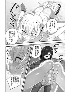 Page 15: 014.jpg | 時間停止能力者VS不良少年 | View Page!