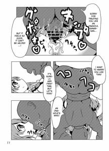 Page 11: 010.jpg | 時間停止だよ!早苗さん! | View Page!