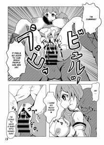 Page 13: 012.jpg | 時間停止だよ!早苗さん! | View Page!