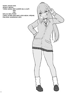 Page 3: 002.jpg | 実家が太いギャルが僕の理性を破壊して中出しさせるまで | View Page!