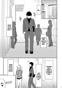 Page 4: 003.jpg | 実家が太いギャルが僕の理性を破壊して中出しさせるまで | View Page!