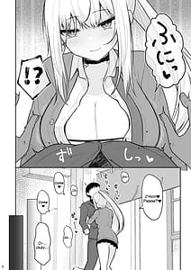 Page 7: 006.jpg | 実家が太いギャルが僕の理性を破壊して中出しさせるまで | View Page!