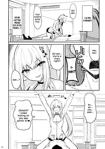 Page 9: 008.jpg | 実家が太いギャルが僕の理性を破壊して中出しさせるまで | View Page!