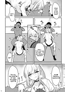 Page 11: 010.jpg | 実家が太いギャルが僕の理性を破壊して中出しさせるまで | View Page!