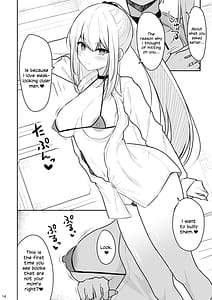 Page 13: 012.jpg | 実家が太いギャルが僕の理性を破壊して中出しさせるまで | View Page!