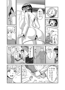 Page 3: 002.jpg | 実家に帰ったら成長した従妹といちゃラブしたお話 | View Page!