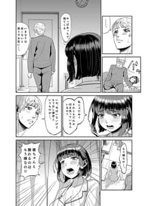 Page 5: 004.jpg | 実家に帰ったら成長した従妹といちゃラブしたお話 | View Page!