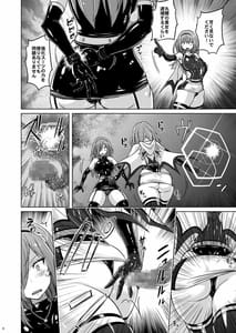 Page 7: 006.jpg | 時空闘姫ヴァリアブルフォックスep2 ～悶絶!ペニスワームの精液～ | View Page!