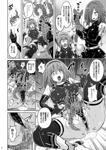 Page 13: 012.jpg | 時空闘姫ヴァリアブルフォックスep2 ～悶絶!ペニスワームの精液～ | View Page!