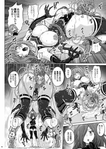 Page 15: 014.jpg | 時空闘姫ヴァリアブルフォックスep2 ～悶絶!ペニスワームの精液～ | View Page!