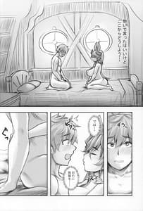 Page 10: 009.jpg | 自儘 | View Page!