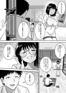 Page 7: 006.jpg | 地味友雌になる大学時代の親友と酒の勢いでセックスしちゃった話 | View Page!