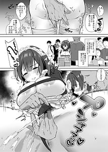 Page 16: 015.jpg | 地味JDコスプレイヤーがエロ同人作家に開発されるまで | View Page!