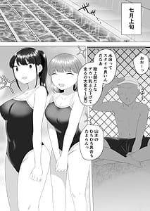 Page 3: 002.jpg | 地味かーちゃん2〜夏休み、息子の同級生の精子で孕む未亡人ママ〜 | View Page!