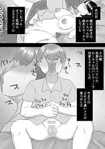 Page 5: 004.jpg | 地味かーちゃん2〜夏休み、息子の同級生の精子で孕む未亡人ママ〜 | View Page!