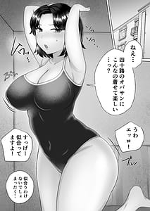 Page 8: 007.jpg | 地味かーちゃん2〜夏休み、息子の同級生の精子で孕む未亡人ママ〜 | View Page!