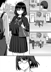 Page 9: 008.jpg | 地味巨乳のストーカー女に告白されたのでヤりまくってみた話2 | View Page!