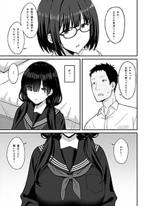 Page 14: 013.jpg | 地味巨乳のストーカー女に告白されたのでヤりまくってみた話2 | View Page!