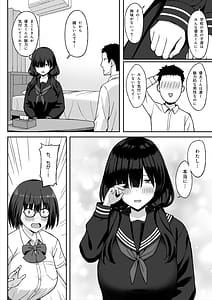 Page 15: 014.jpg | 地味巨乳のストーカー女に告白されたのでヤりまくってみた話2 | View Page!