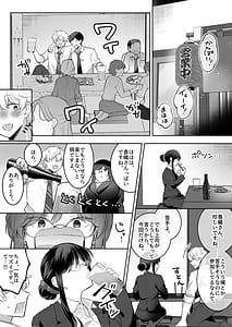 Page 5: 004.jpg | 地味メガネで巨乳な事務のお姉さんが実は超絶痴女のどエロい女でした | View Page!