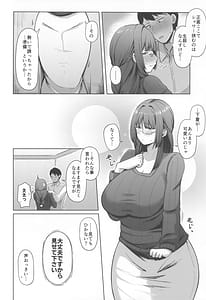Page 10: 009.jpg | 地味だけど巨乳な女オタク上司の性欲がヤバい | View Page!