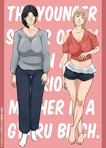 Cover | Jimi de Majime na Mama no Imouto wa Bitch na Gal | View Image!