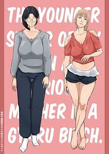 Page 1: 000.jpg | 地味で真面目なママの妹はビッチなギャル | View Page!