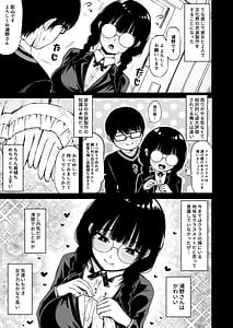 Page 9: 008.jpg | 地味なあの娘の裏の裏 | View Page!