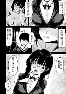 Page 10: 009.jpg | 地味なあの娘の裏の裏 | View Page!
