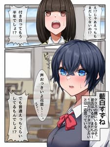 Page 2: 001.jpg | 地味な二人のハデなエッチ | View Page!