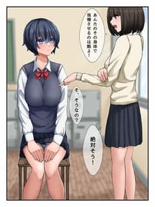 Page 3: 002.jpg | 地味な二人のハデなエッチ | View Page!