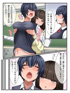 Page 5: 004.jpg | 地味な二人のハデなエッチ | View Page!