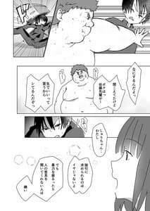 Page 15: 014.jpg | 地味子@裏垢身バレ | View Page!