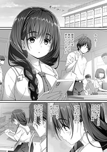 Page 3: 002.jpg | 地味子な藤宮さん、秘密の同人活動バレ さぁ大変! | View Page!