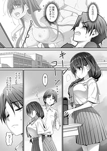 Page 8: 007.jpg | 地味子な藤宮さん、秘密の同人活動バレ さぁ大変! | View Page!
