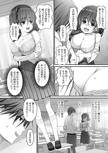 Page 11: 010.jpg | 地味子な藤宮さん、秘密の同人活動バレ さぁ大変! | View Page!