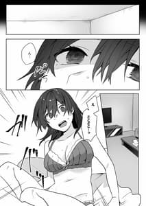 Page 9: 008.jpg | 地味娘×チャラ男先輩×いちゃラブセックス | View Page!