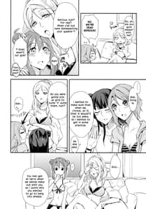 Page 6: 005.jpg | じもあいDE満タン内浦ガールズ | View Page!