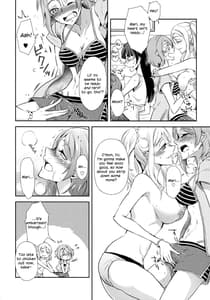 Page 8: 007.jpg | じもあいDE満タン内浦ガールズ | View Page!