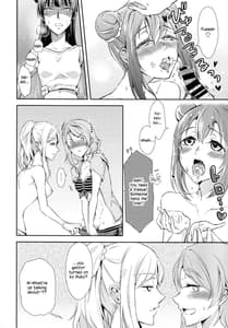 Page 10: 009.jpg | じもあいDE満タン内浦ガールズ | View Page!