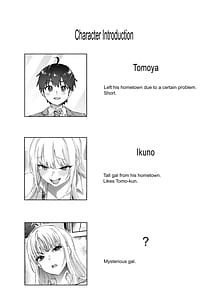 Page 3: 001.jpg | 地元のデカいギャル 2 | View Page!