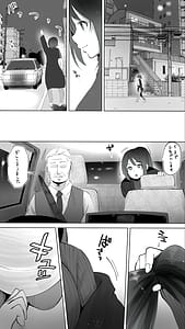 Page 7: 006.jpg | 地元のハメ友。「後輩の保育士N」 | View Page!