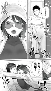Page 10: 009.jpg | 地元のハメ友。「後輩の保育士N」 | View Page!