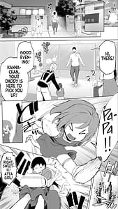 Page 4: 003.jpg | 地元のハメ友。「後輩の保育士N」 | View Page!