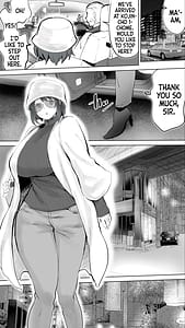 Page 8: 007.jpg | 地元のハメ友。「後輩の保育士N」 | View Page!