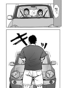 Page 5: 004.jpg | 地元のヤバイ先輩VS僕の妻 | View Page!