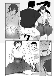 Page 13: 012.jpg | 地元のヤバイ先輩VS僕の妻 | View Page!