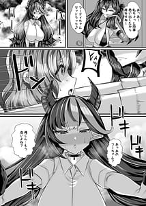 Page 11: 010.jpg | 人外オーラルコミュニケーション部〜嫉妬サキュバスの催淫交流〜 | View Page!