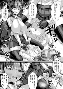 Page 16: 015.jpg | 人外オーラルコミュニケーション部〜嫉妬サキュバスの催淫交流〜 | View Page!