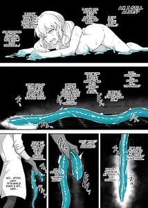 Page 12: 011.jpg | 人格排泄アンドロイド～人類のために戦ったのに用済み廃棄処分～ | View Page!